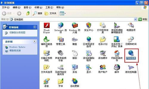 如何禁止主机同其他电脑共享