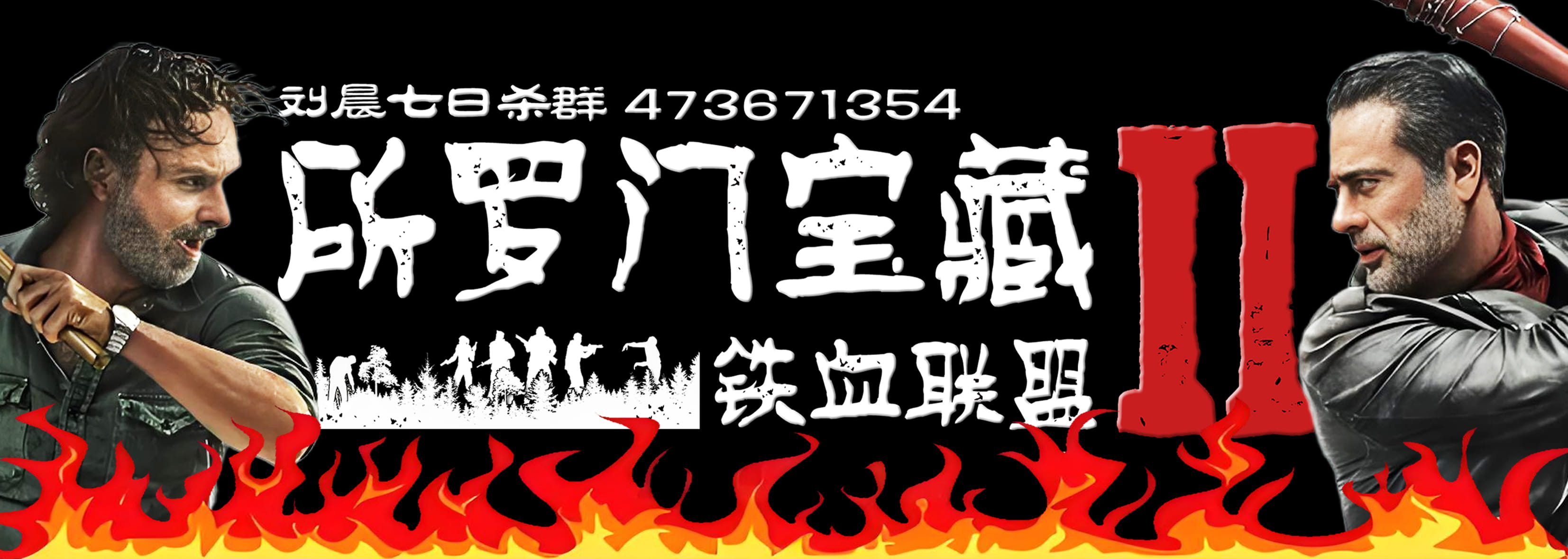 七日杀主机内存