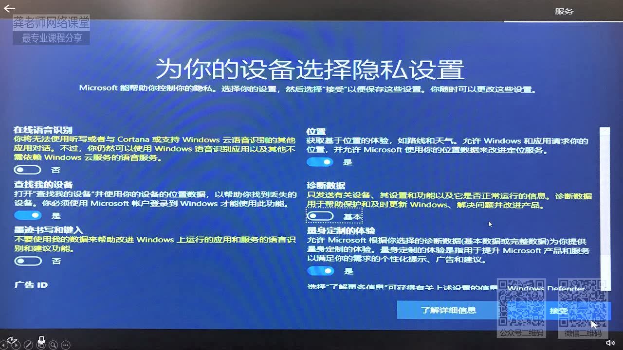 安装好打印机后主机不能共享