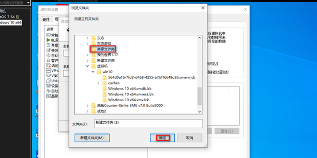 虚拟机能否共享主机硬盘