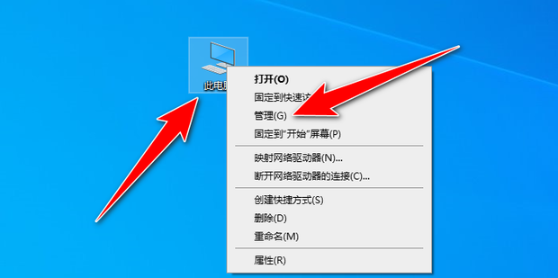 台式电脑为什么把主机分出来