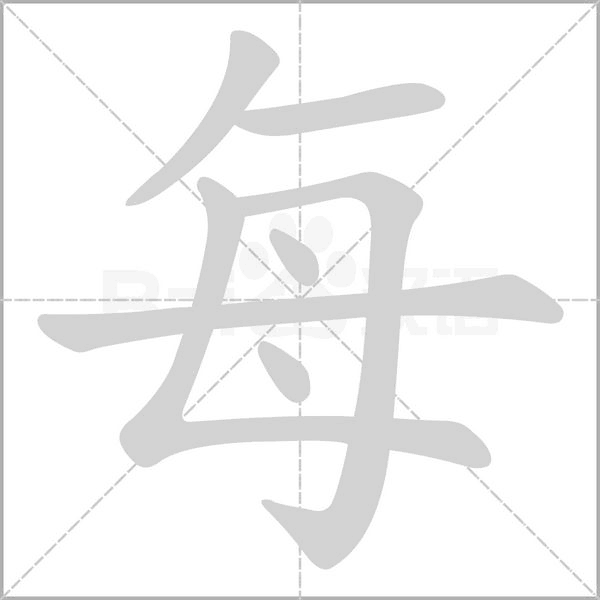 每台主机都有碟盒吗