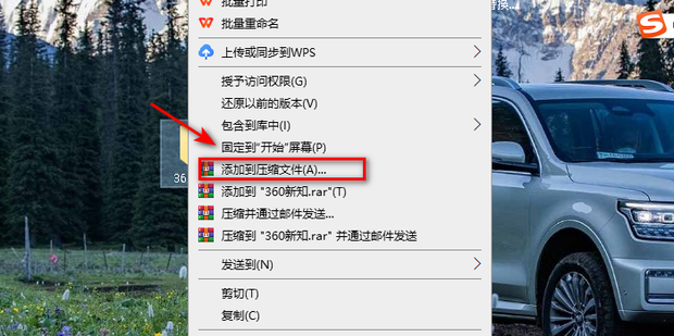怎么把文件发给主机