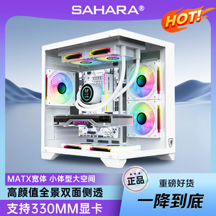 撒哈拉迷你主机怎么样