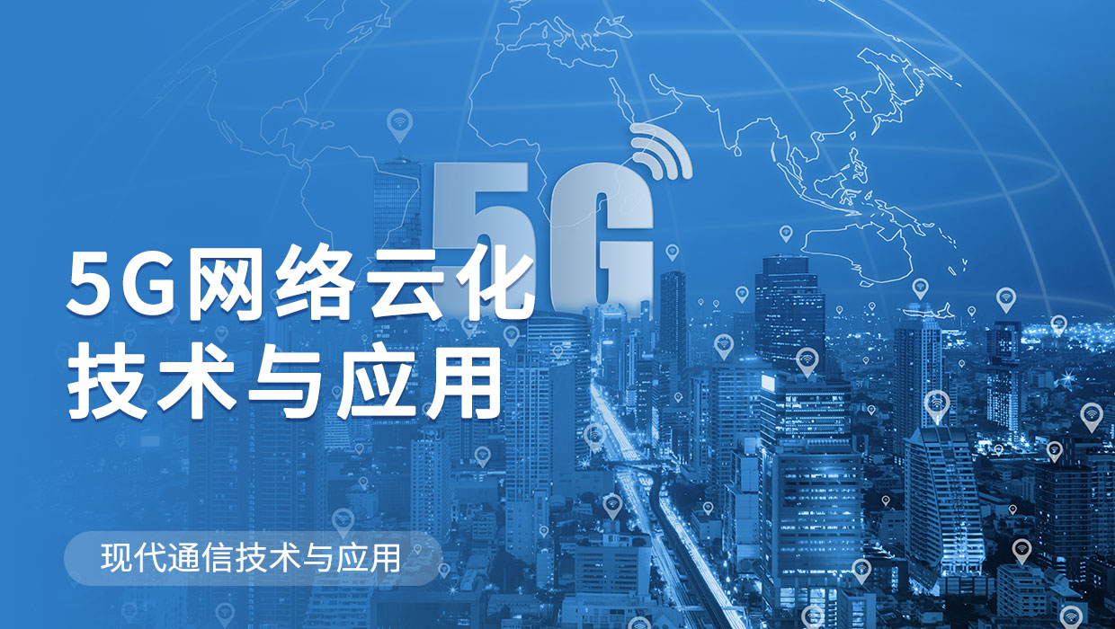 网络监控主机什么类型
