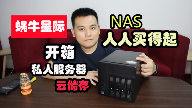 电脑主机如何装软路由