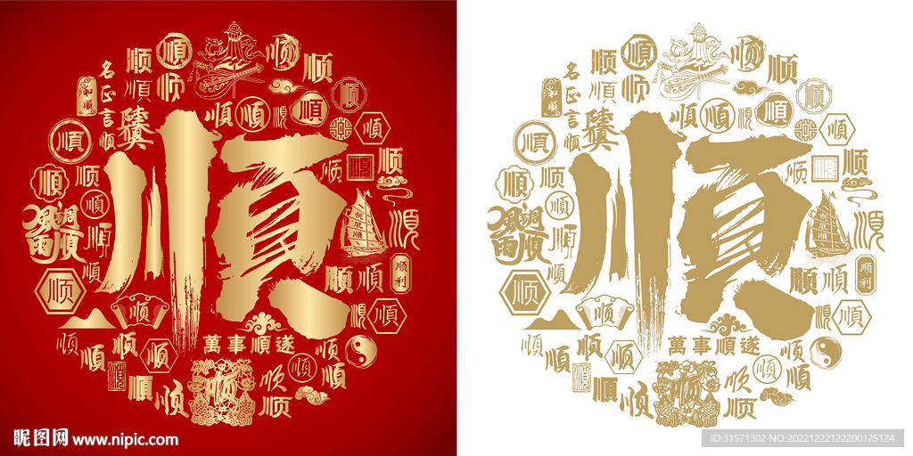 顺丰寄主机坏了没保价
