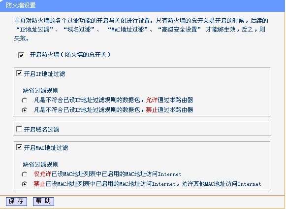 路由器不需连主机吗