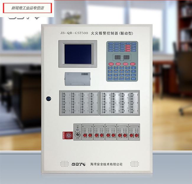 主机电源兼容