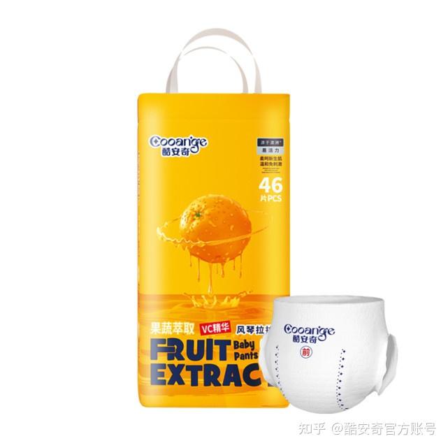 拉拉裤主机