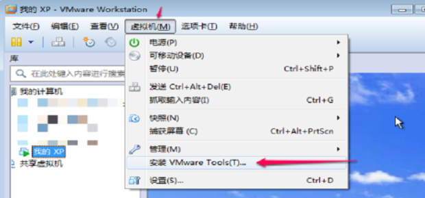 如何把主机文件复制到虚拟机中