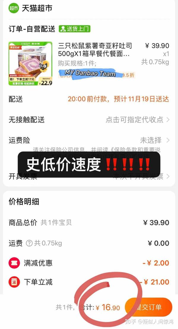 为什么网购电脑主机很便宜