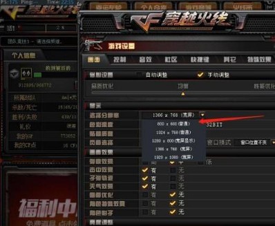 穿越火线最佳主机配置