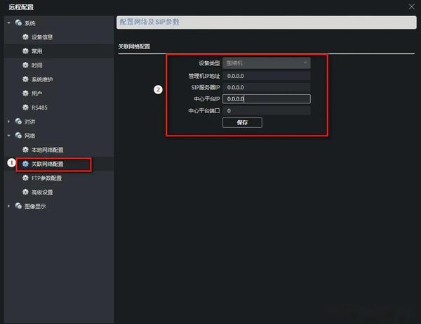 有些宽带不能链接海康主机