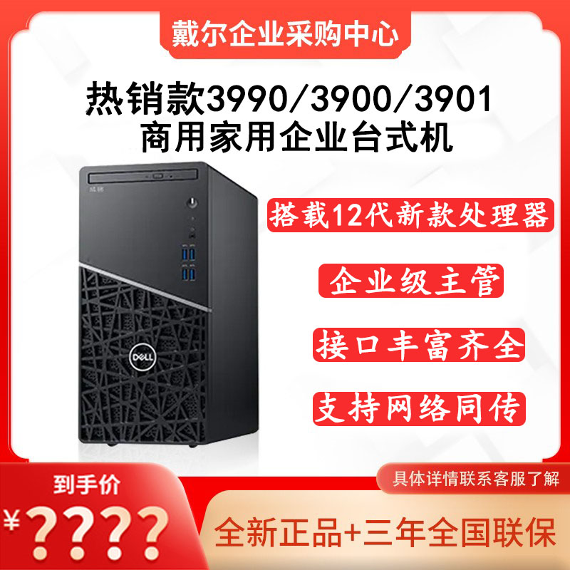 联想小主机双核价格