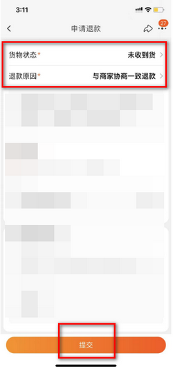 寄完快递主机开不了机