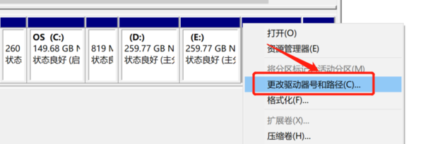 移动硬盘插主机后面开不了机