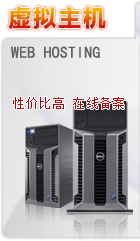 海会主机如何搭建多个网站