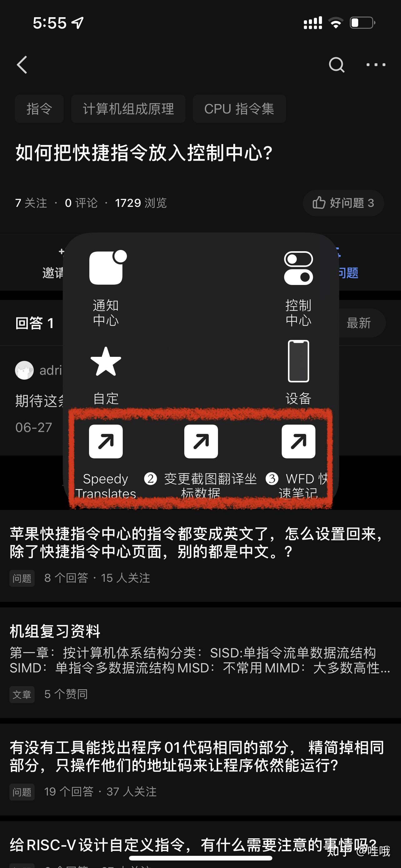 快捷中控编程怎么下载主机程序
