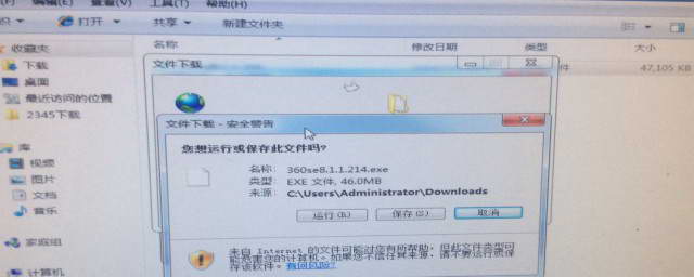 修复主机版本一键修复