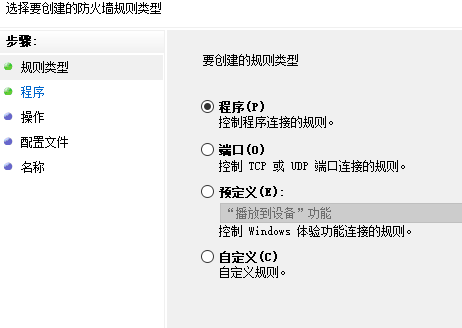电脑主机和端口