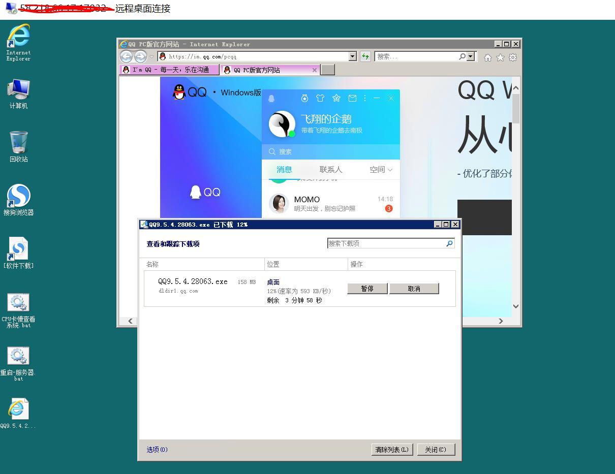 虚拟机开挂主机会不会被封