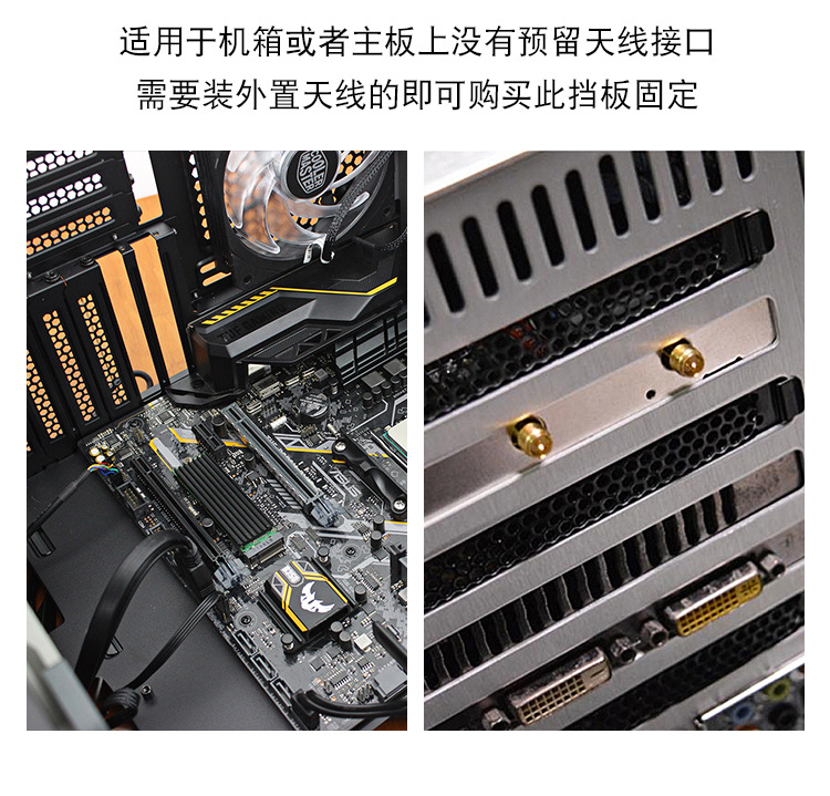 主机无挡板什么意思