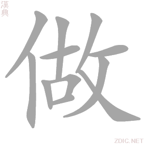 做一个企业网站要多大的主机