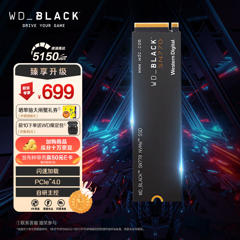 怎么在主机加上一个硬盘