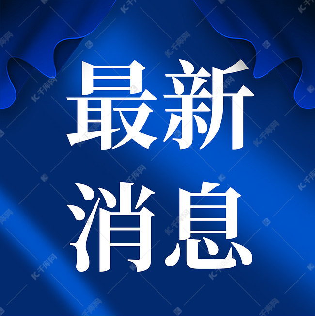 最新主机内存