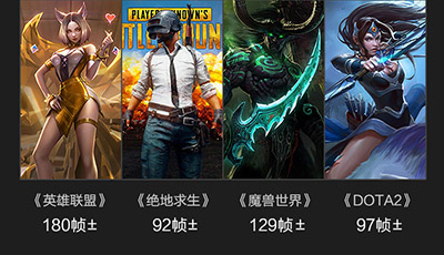 微星吃鸡主机推荐