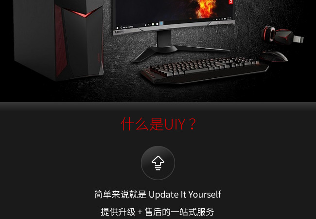 守望先锋拯救者主机