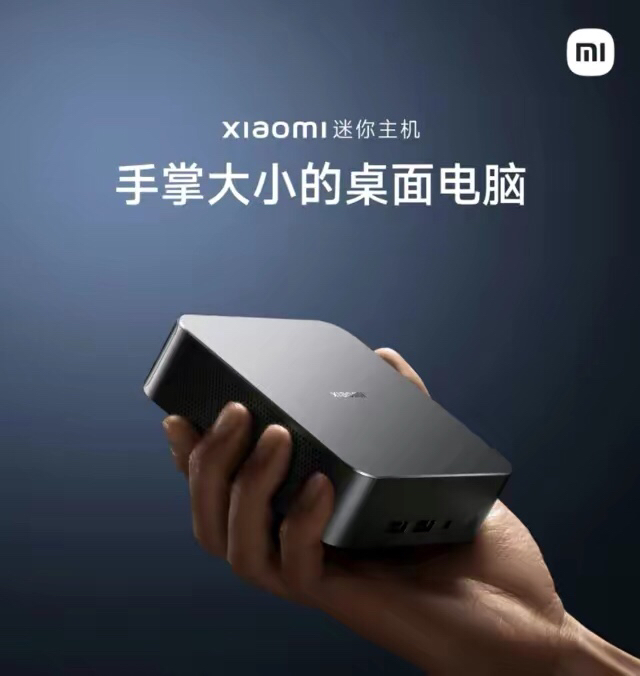 小米主机怎么样