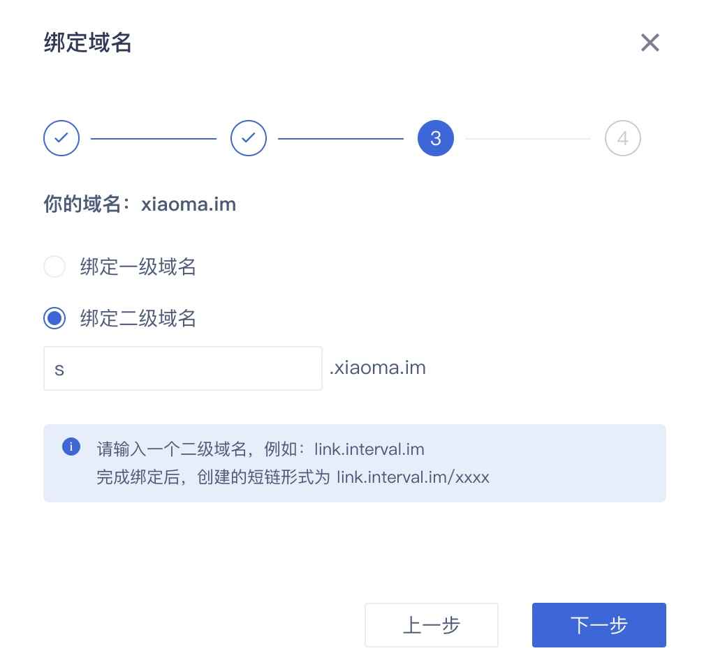 您访问的域名未绑定至主机怎办
