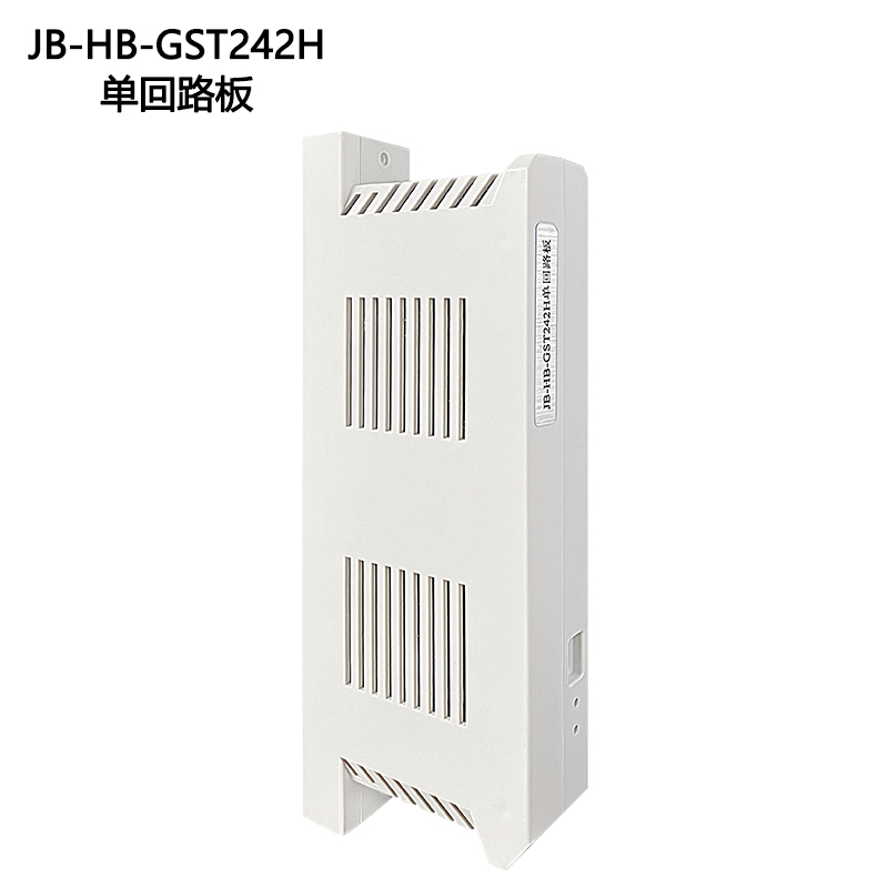 海湾主机隔离器隔离是什么原因