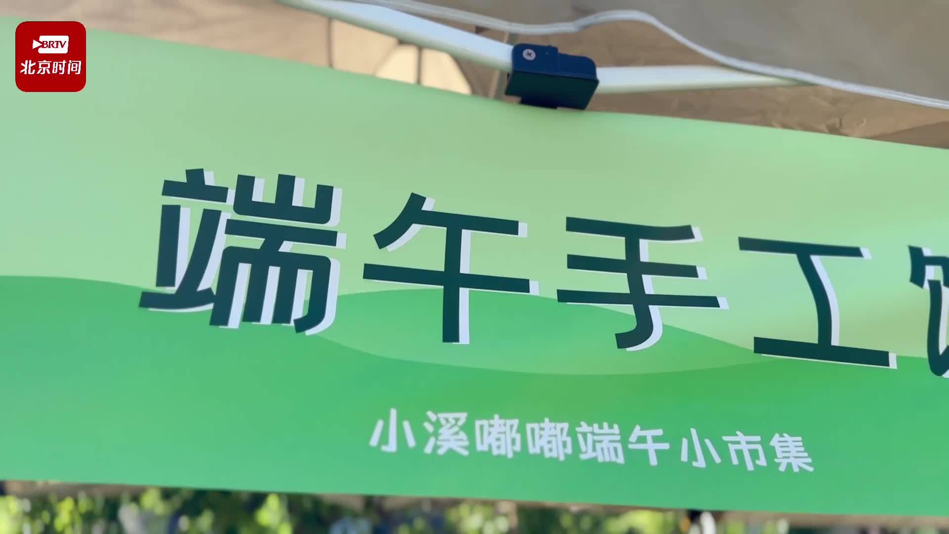 长城主机闪红灯