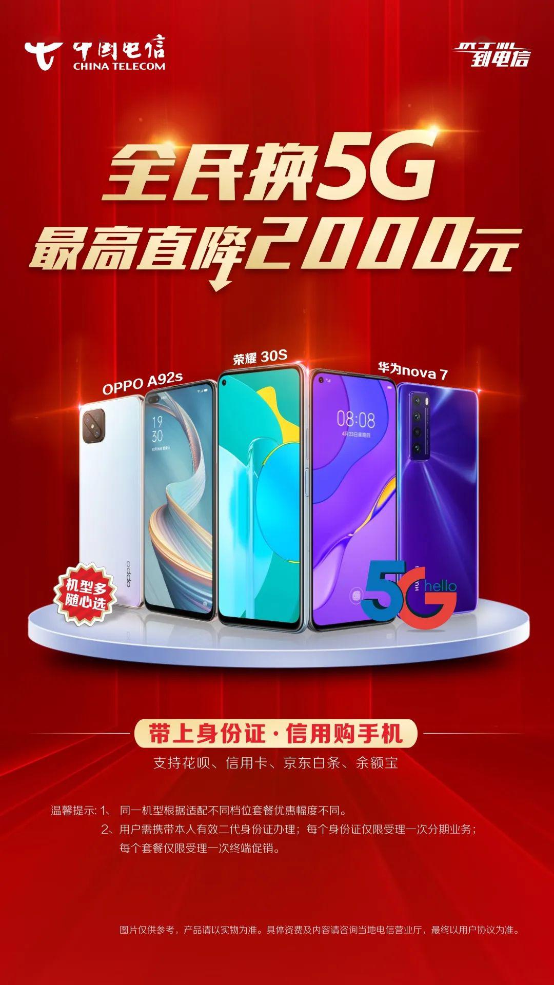 手机能连监控主机吗